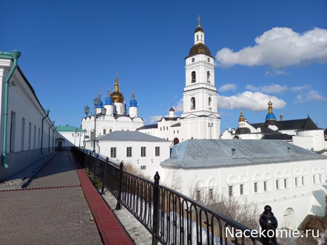 Кремли и Крепости №14 - Тобольск