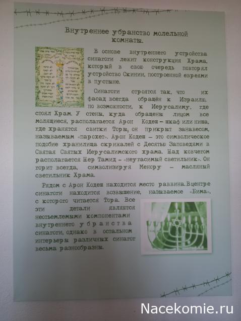Кремли и Крепости №14 - Тобольск