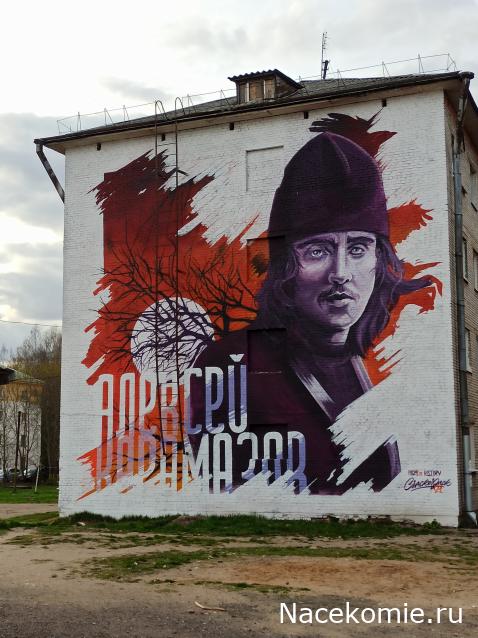 Тракторная болталка