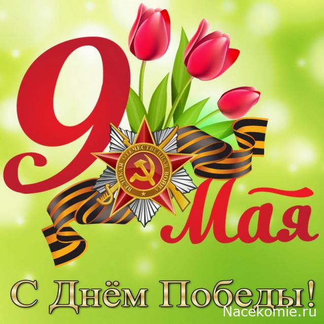 Margaritka