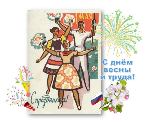 Дамы Эпохи 2020. Болталка