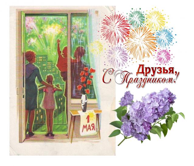 Куклы в народных костюмах – "Девчушки-болтушки"