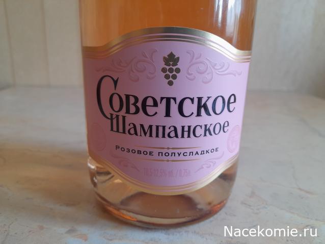 Тракторная болталка