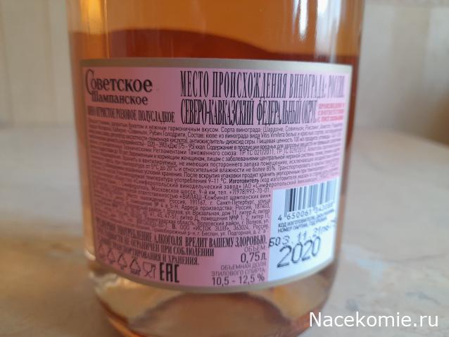 Тракторная болталка