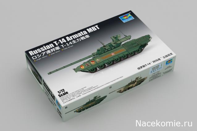 Анонсы и новости БТТ в 1/72