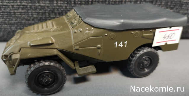 Автолегенды СССР №121 БТР-40