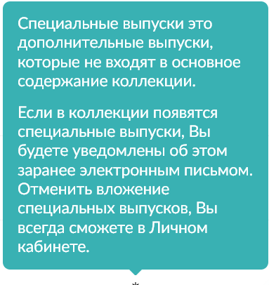 Автолегенды Новая Эпоха - График выхода и обсуждение