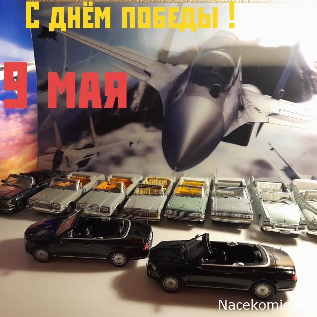 Автолегенды Новая Эпоха - График выхода и обсуждение