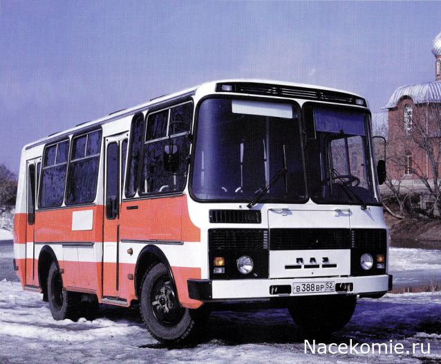 Наши Автобусы - График выхода и обсуждение