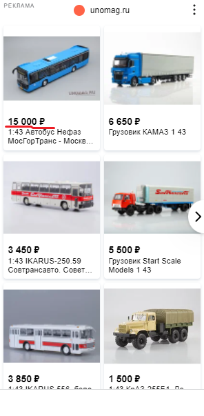 Наши Автобусы - График выхода и обсуждение