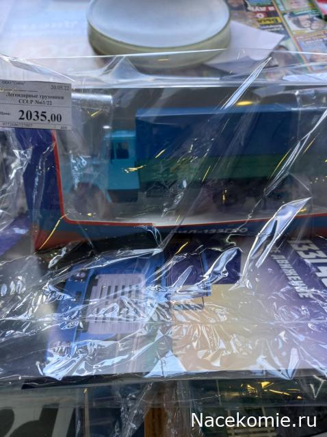 Легендарные Грузовики СССР - График выхода и обсуждение