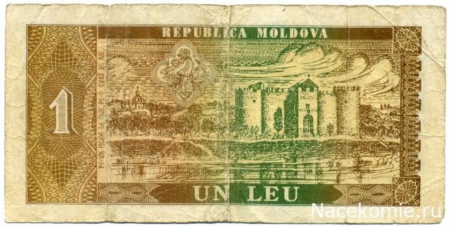 PCV  Банкноты смутных времен