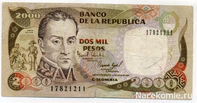 PCV  Банкноты смутных времен