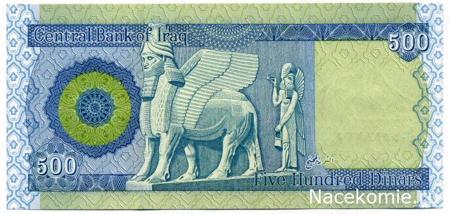 PCV  Банкноты смутных времен