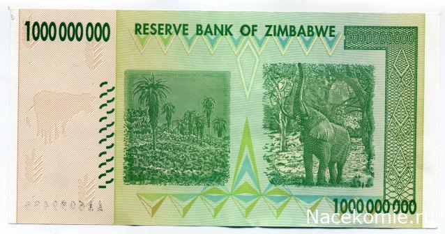 PCV  Банкноты смутных времен