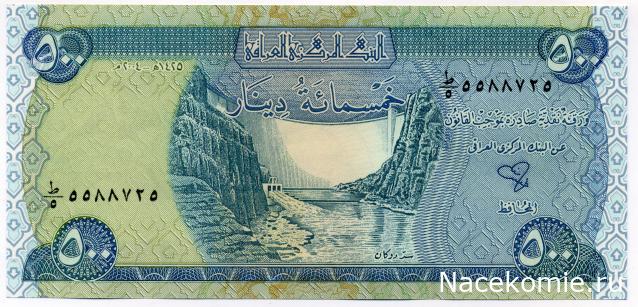 PCV  Банкноты смутных времен