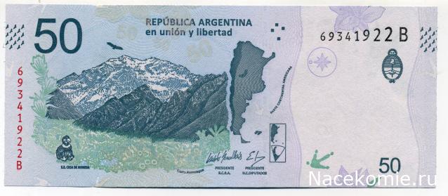 PCV  Банкноты смутных времен