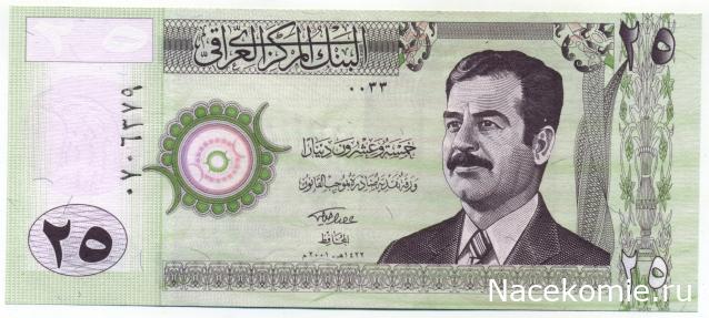 PCV  Банкноты смутных времен