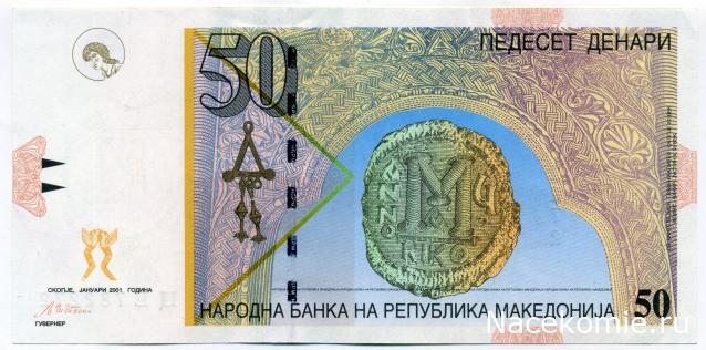 PCV  Банкноты смутных времен