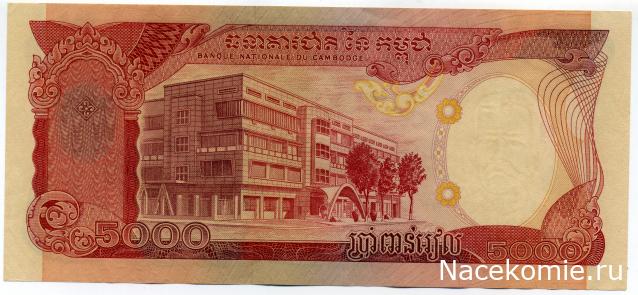 PCV  Банкноты смутных времен