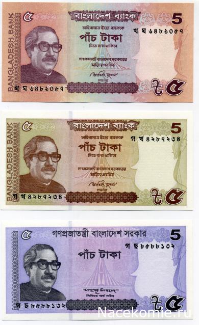 PCV  Банкноты смутных времен