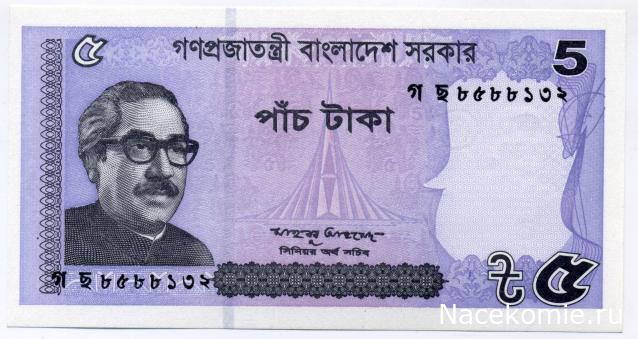 PCV  Банкноты смутных времен