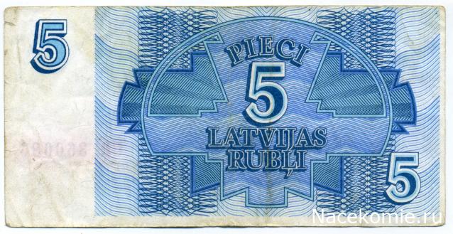 PCV  Банкноты смутных времен