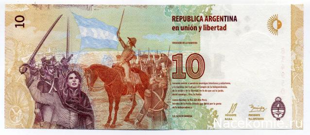 PCV  Банкноты смутных времен