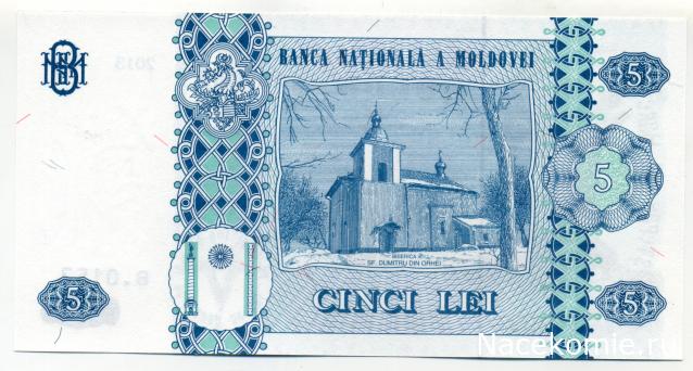 PCV  Банкноты смутных времен