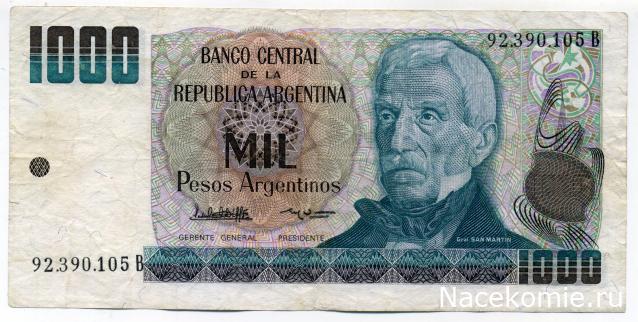 PCV  Банкноты смутных времен