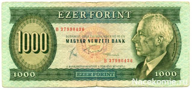 PCV  Банкноты смутных времен