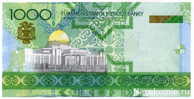 PCV  Банкноты смутных времен