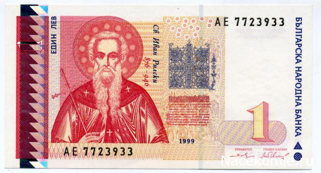 PCV  Банкноты смутных времен