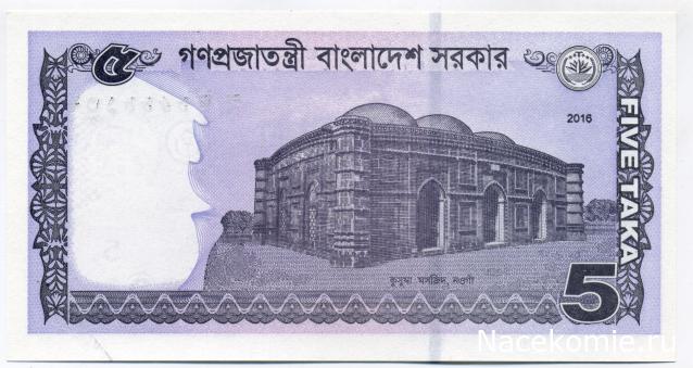 PCV  Банкноты смутных времен