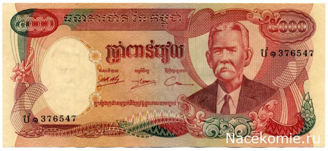 PCV  Банкноты смутных времен