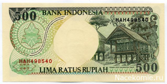 PCV  Банкноты смутных времен