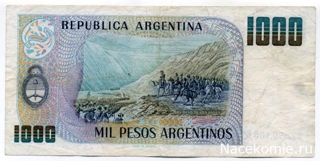 PCV  Банкноты смутных времен