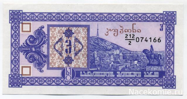 PCV  Банкноты смутных времен