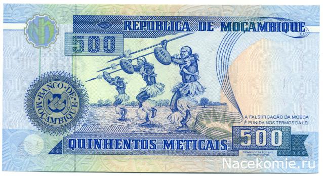 PCV  Банкноты смутных времен