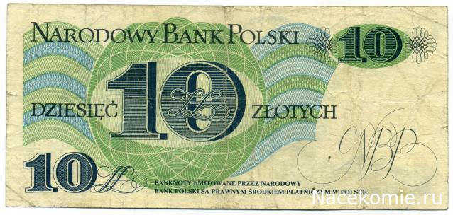 PCV  Банкноты смутных времен