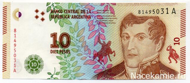 PCV  Банкноты смутных времен