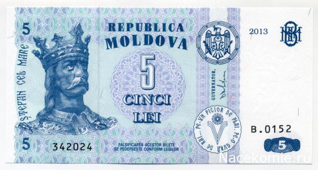 PCV  Банкноты смутных времен