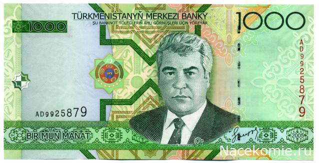 PCV  Банкноты смутных времен