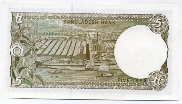 PCV  Банкноты смутных времен