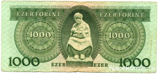 PCV  Банкноты смутных времен