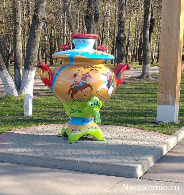 Тракторная болталка