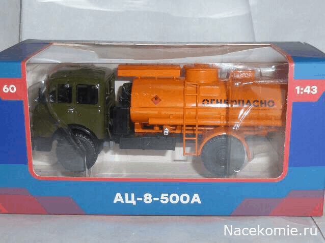 Легендарные Грузовики СССР - Фотогалерея выпусков