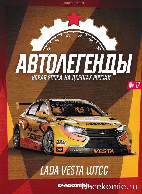 Сканы выпусков