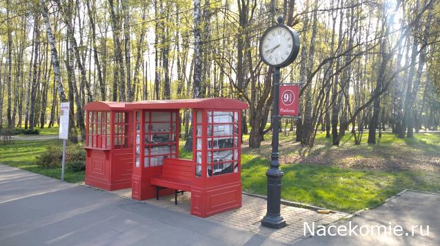 Тракторная болталка