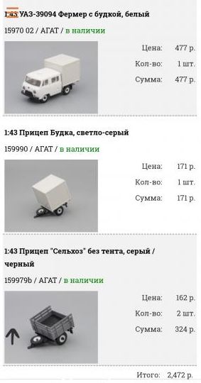 Фото наших коллекций автомобилей